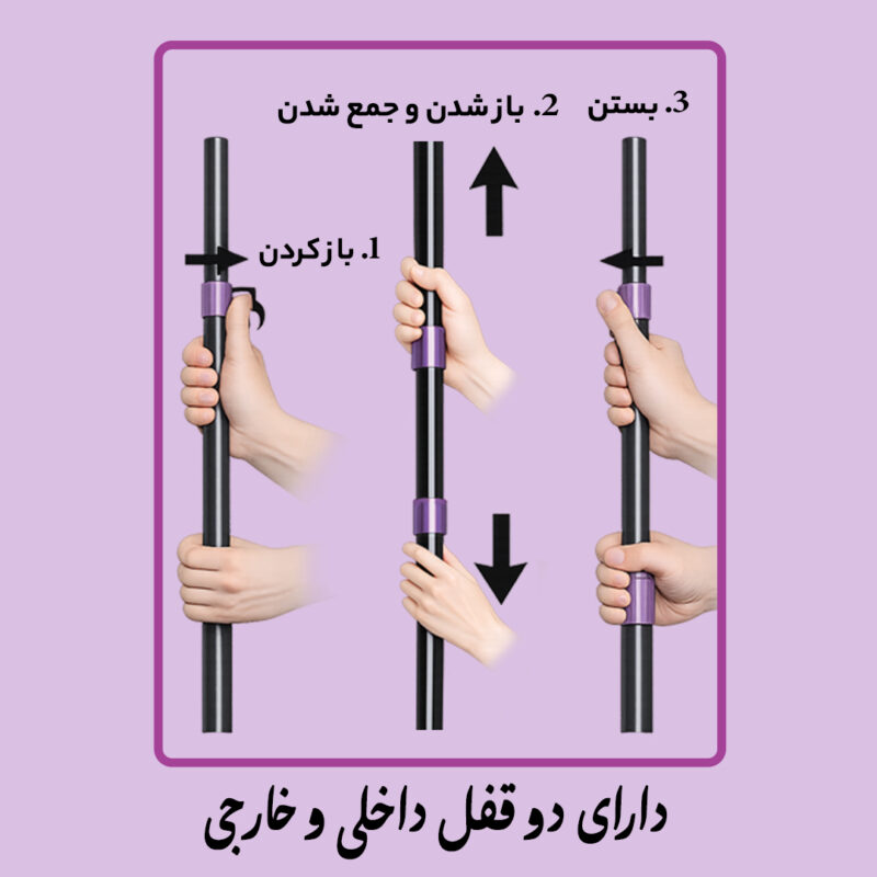 راهنمای خرید دسته تلسکوپی
